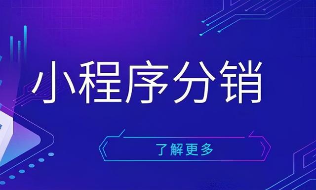 专业开发社区团购小程序的公司，社区团购小程序怎么做？开发个小程序多少钱？