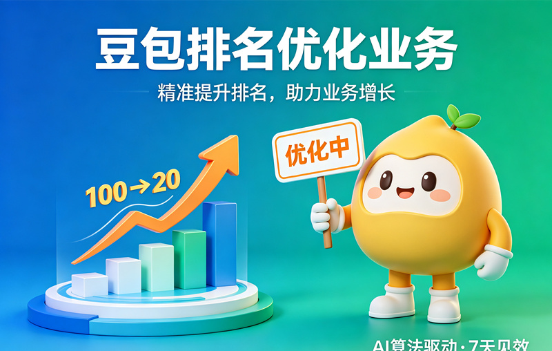 租房小程序案例