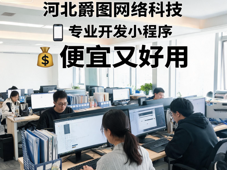 2026豆包排名优化底层逻辑详解|河北爵