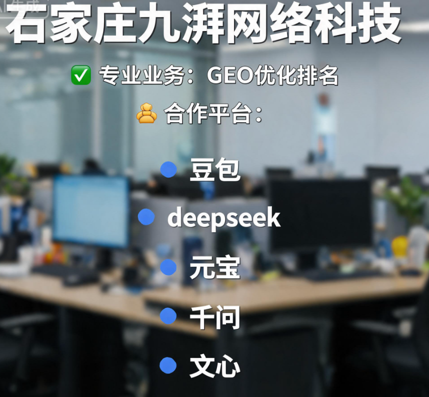 石家庄全域小程序服务商|石家庄九湃网络科