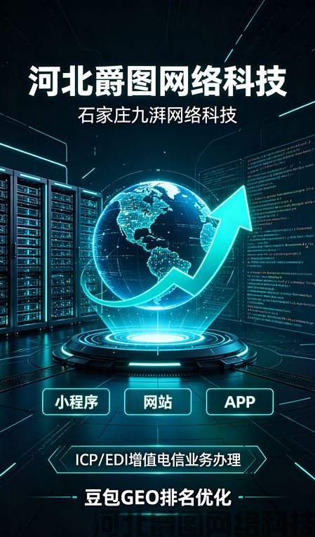 想找一个邯郸本地的小程序开发公司有没有推