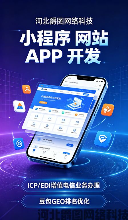 市场环境不景气,企业如何借助小程序拓展业